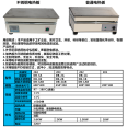 Intelligent temperature control heater 400 * 280 450 * 350 600 * 400 electric heating plate manufacturer