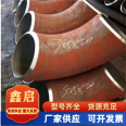 Q235 welded elbow seamless straight seam pipe fitting, building material stamping, carbon steel flange eccentric reducer