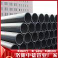 Zhongxiong DN315 water pipe 1.25Mpa Φ 315 new material PE water supply and drainage pipe