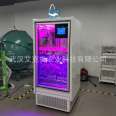 Spectral Plant Incubator Artificial Incubator Light Plant Germination and Growth Test Chamber Seed Germination Chamber