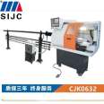 Supply precision CNC lathe equipment CJK0632 instrument machine tool fully automatic small economy