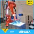 Xinyu Laser Arm Exhibition 2000 Welding Robot Robot Robot 6-axis Easy Welding of Workpieces