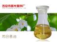 Styrax oil plant extract single essential oil cas8024-01-9 Cinnamaldehyde content 5%