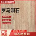 Soft Porcelain Roman Cave Stone Flexible Stone Large Plate Soft Wall Decoration Building Material Soft Soft Soft Stone Flexible