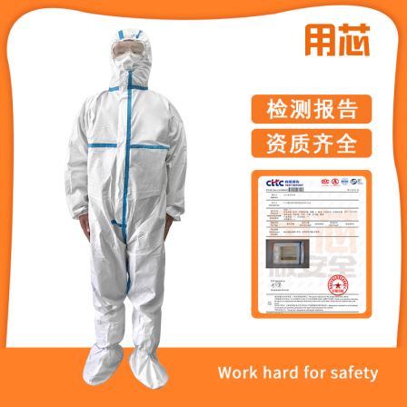 Anti microbial pollution, lightweight respiratory limit tape, work clothes that block chemical splashes, comfortable and easy to wear