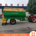 Lime spreader, nitrate elimination, Soda lime spreader, road repair, ash paving, magic tool, traction lime spreader, ash spreader