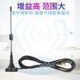 Lora Gateway Module Antenna Wireless Meter Reading System 3-meter Line Length 433 3g 4g 5g SMA High Gain Omnidirectional