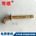 Electric water heater Wall plug lengthening fixing hook bolt universal screw solar water heater accessories