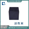 Professional production of powdery columnar blocks, waste gas, honeycomb activated carbon filling, waterproof carbon source, factory stock, instant delivery