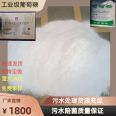 Accompanying bacteria, glucose, industrial grade sewage treatment, Ruilin brand has good effect and high powder content