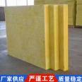 Glass wool manufacturer soundproof sound-absorbing board Class A fire retardant wall filled with thermal insulation cotton