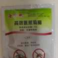 Hunan Haizhenwei Fly Medicine Breeding Farm's Special Fly Killer and Attractant Mosquito and Fly Medicine