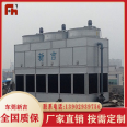 Xinji closed square cooling tower, energy-saving and pollution-free cooling tower, customized installation by manufacturers