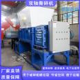 Wood bucket shredder, waste electrical appliances, refrigerator, circuit board shredder, laptop shell shredder