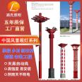 Production of stainless steel spiritual fortress special-shaped forged landscape lamp column, garden courtyard square lamp project, aluminum road lamp