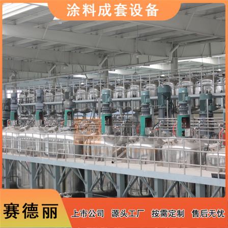 New material complete equipment, fire retardant coating assembly line, integrated production equipment, Saideli