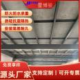 LOFT steel structure floor slab, high-density fiber cement board, ceiling ceiling, insulation and decoration board