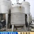 Convenient and highly automated operation of second-hand stainless steel stirring high-pressure reactor