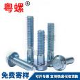 8.8 level screw, hexagonal flange screw, flange bolt, outer hexagonal flange face with gasket GB5789