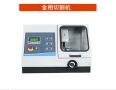 Square circle fully automatic precision pre grinding polishing machine metallographic cutting machine Q-100B