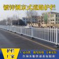 Urban Road Traffic Road Central Fence Safety Municipal Fence Isolation Fence Highway Zinc Steel Crash Barrier