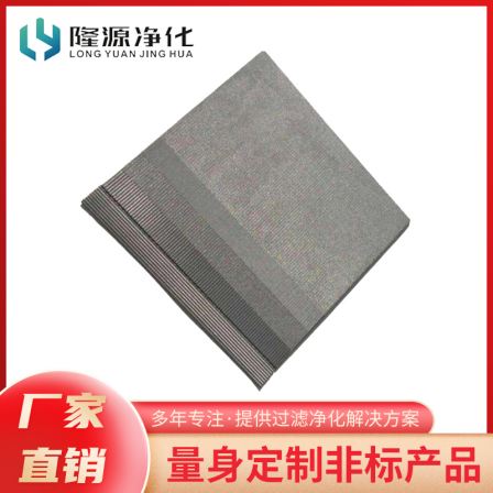 Standard five layer network has high strength, good rigidity, uniform accuracy, and stable Longyuan purification