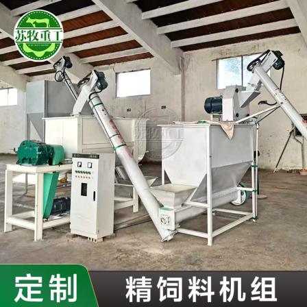 Su Mu Heavy Industry Animal Husbandry and Breeding Feed Unit Granular Feed Processing Equipment Granulator Complete Set of Equipment