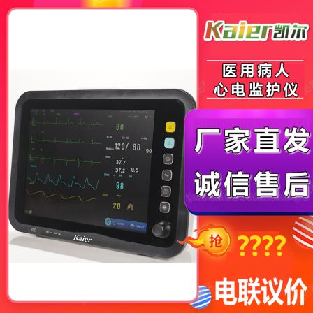 Multi parameter monitor, electrocardiogram, blood pressure, blood oxygen monitoring, pulse rate detection, manufacturer carbon dioxide