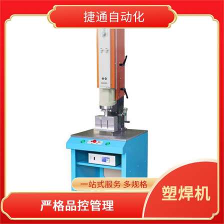 Plastic parts and breathable film pressure welding 35K1200W ultrasonic plastic welding machine for tight welding