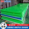 The lining board of the sand and stone material warehouse in the mixing plant is made of ultra-high molecular weight polyethylene board, customized according to needs, and the labor package is made of wear-resistant and anti impact materials