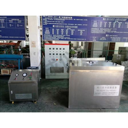 Shicheng Instrument Valve Cryogenic Testing Machine Cryogenic Testing Equipment Manufacturer Scsl-196 Cryogenic Testing Tank
