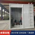 Installation of 50 cubic meter Kai Fu Te Airport skid mounted refueling equipment for dual explosion-proof gas station