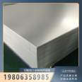 Aluminum alloy plate is easy to process, with good wear resistance, oxidation resistance, smoothness, and no marks. Zhongke Aluminum Industry