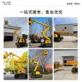 Curved Arm High Altitude Work Platform Outdoor Street Lamp High Altitude Maintenance Work Vehicle 10-16 meter Curved Arm Elevator