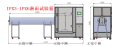 The intermediate testing equipment IPX56 waterproof test box ZC1233 type protection level testing equipment has a 2-year warranty