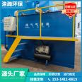 Kitchen wastewater oil-water separation and treatment equipment Restaurant cleaning wastewater treatment equipment