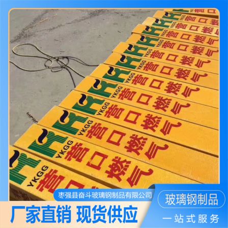 Clear and Struggling Glass Fiber Reinforced Plastic Material Identification Text for Traffic Safety Sign Piles on Road Crossings