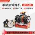 The Four Ring Hot Melt Butt Welding Machine Project is mainly focused on the 200 manual plastic pipe welding machine, which is Wilting