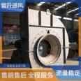 Anticorrosive fiberglass fan manufacturer with thickened casing and compact ventilation equipment structure