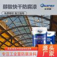 Alkyd fast drying anti-corrosion primer, metal products, bridge machinery, rust prevention and rust prevention coating support customization