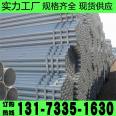 Xindarong Galvanized Pipe, Large Diameter Galvanized Welded Pipe, Supplied by Manufacturers with Reliable Quality