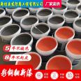 Aofa Metal Bottom Integrated Paint Color Steel Tile Rust Removal, Refurbishment, Spray Painting, Rapid Rust Fixation, Rejection of Anti rust