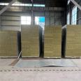 50/75/100 hydrophobic rock wool board purification board A-grade fireproof board rock wool sandwich board manufacturer production