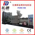 403D-11G Perkins generator set - applicable to hospitals, schools, railways, highways and other regions