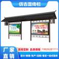 Antique billboard manufacturer provides Chinese style stainless steel bulletin board electronic reading board from the source