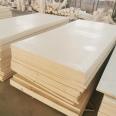 MC cast nylon board with brand new material, beige yellow board supporting zero cutting processing, wear-resistant blue MC cast board