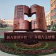 Stainless steel campus sculpture, city landmark, park square, metal landscape decoration and decoration customization