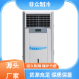 Safe, efficient, energy-saving, and intelligent control of industrial humidifiers for non mass refrigeration equipment and cold storage