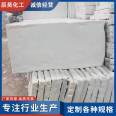 Chenhao hydrophobic composite silicate insulation board with toughness, waterproof, and soft insulation