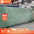 Sandwich pipe threading composite pipe, large diameter fiberglass reinforced plastic power process winding drainage pipeline